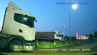 серия 582 трасса М4 Дон   Крым Москва