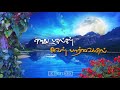 Ennai Thalatta Varuvala Song Melting Song What S App Status