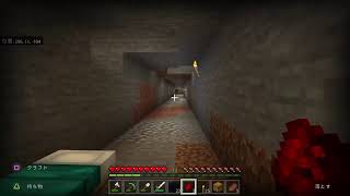 れながMinecraft始めたよ #1
