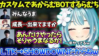 やばくねーよ☆使用料を徴収しに来たk4senやかみとにダイヤモンドいじりをしたり、あからむBOTをし成長を感じるらむちたち【白波らむね】【2026/4/6】
