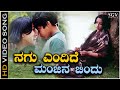 Nagu Endide Manjina Bindu Video Song Pallavi Anupallavi S Janaki Ilayaraja Lakshmi