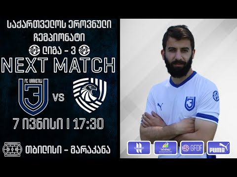 FC Varketili -  FC Saburtalo 2 / Georgia Liga 3