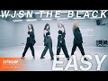 [Dance Practice] 우주소녀 더 블랙 (WJSN THE BLACK) - Easy