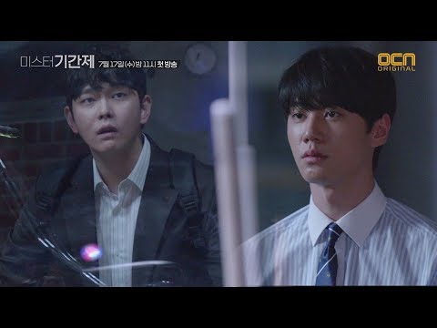 미스터 기간제 [메인예고] 지금 들어가면 진짜 죽을걸요? class of lies EP.0 thumnail