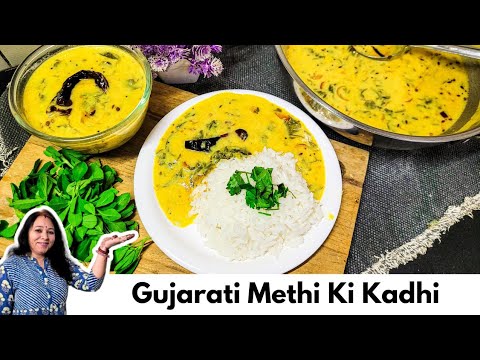 Gujarati Methi Ki Kadhi ~ Winter Special Methi wali Kadhi kadhi Methi Recipe How To Make Methi Kadhi