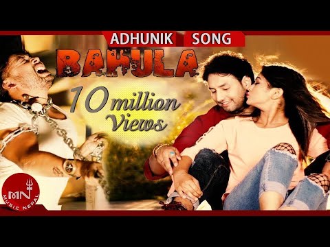 New Nepali Song | Bahula Banayera Gai - Rameshraj Bhattarai | Durgesh Thapa, Jeevan, Raj & Nisha