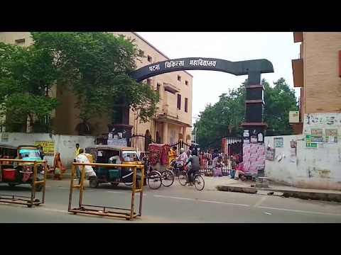 download lagu mp3 mp4 Patna Medical College And Hospital Patna, download lagu Patna Medical College And Hospital Patna gratis, unduh video klip Patna Medical College And Hospital Patna