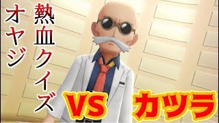 『ミュウツーの逆襲 EVOLUTION』縛りプレイ　Part29　【実況動画】