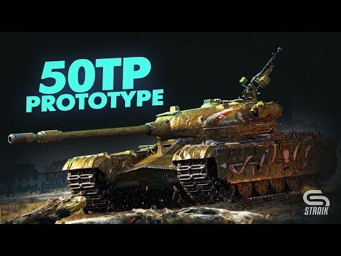 50TP prototype l Танк за Твич Прайм на стиле