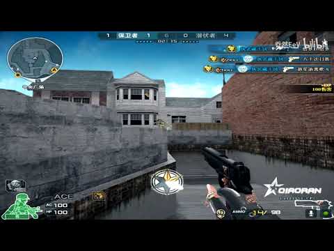 CF Highlights S&D : 1vs5 - Can't stop - QiaoRan 265