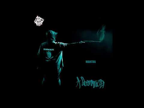 21. Desapercibeats - Mantra (Instrumental) | A Quemarropa [2019]