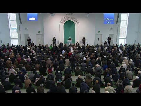 Bangla Translation: Friday Sermon 23 February 2018