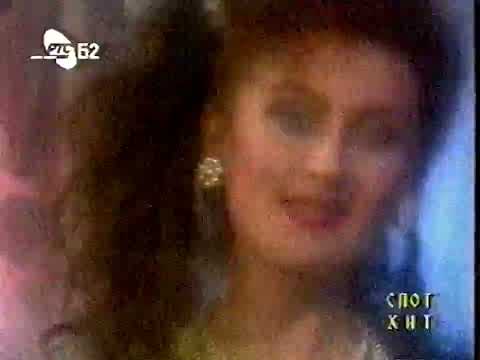 Gorica Ilic - Mangup iz moga sokaka - 1993