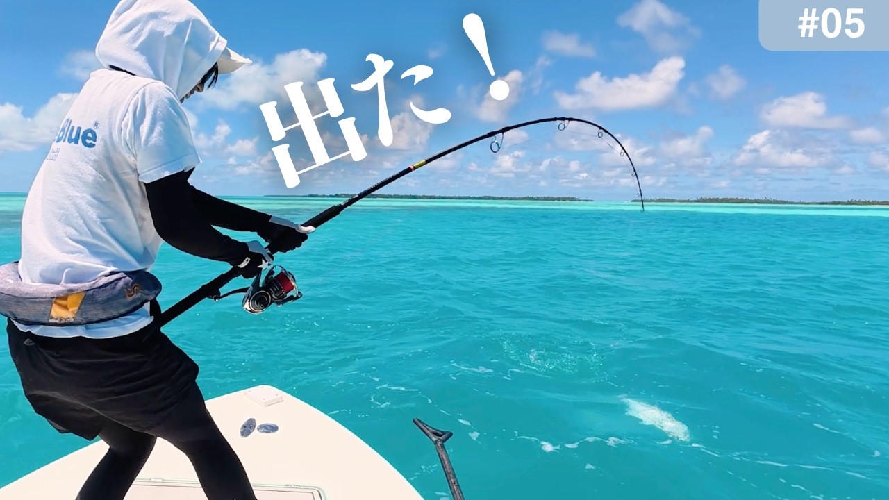 気合いでGTサイズアップ。