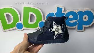 D.D.Step Черевики A050-52429M Royal Blue