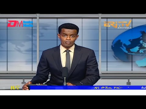 Evening News in Tigrinya for April 22, 2022 - ERi-TV, Eritrea