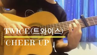'Cheer Up' - TWICE(트와이스) - Solo Guitar Cover [TABS]
