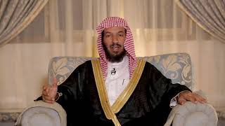 صورة برنامج مغفرة ربي لمعالي الشيخ الدكتور سعد بن ناصر الشثري الحلقة  16