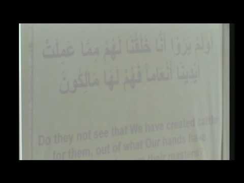 Surah Yaseen, Dua Nudba, Takbeer and Eid Namaaz - Eid ul Fitr - 1st Shawwal 1438 /2017