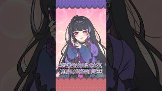深夜電話で戌亥とこに猛アピールする狂蘭 メロコ【漫画】