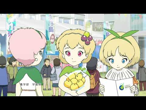 吉備国際大学 農学部 オープンキャンパスCM（8月,9月バージョン）