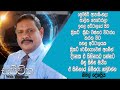 unlimited-sajeewitha-16-03-2019