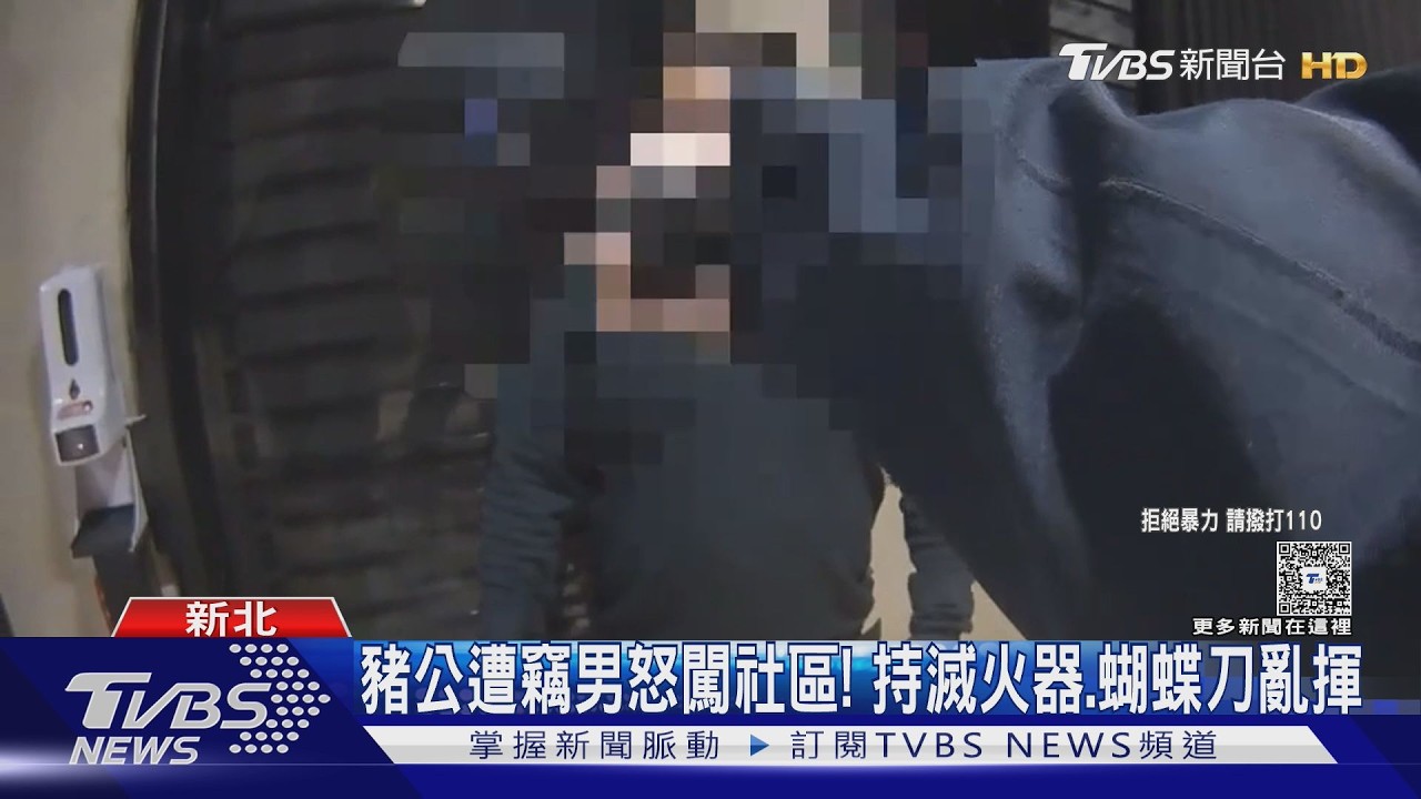 影音/存20萬「大豬公」被友偷!五股男氣炸持刀「噴滅火器」遭壓制
