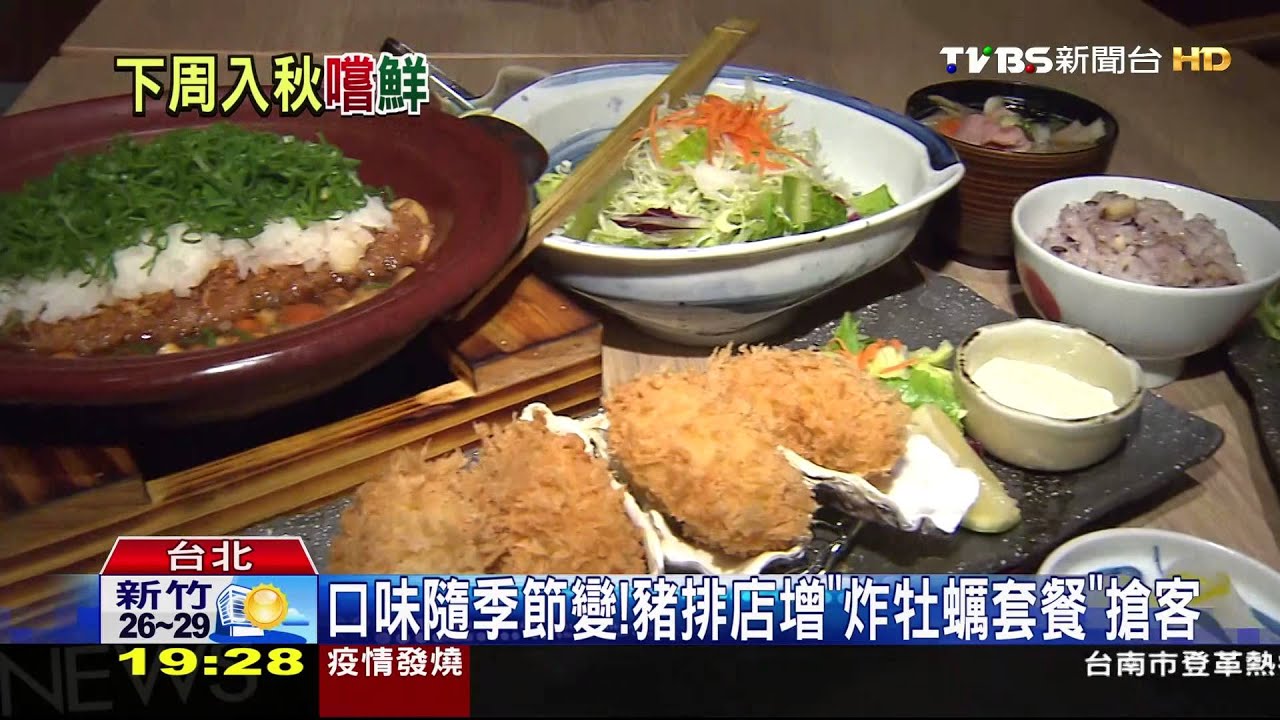 秋涼吃蟹換菜單　「干貝夾蟹膏」變身海鮮堡