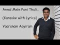 Annal Mele Pani Thuli Karaoke With Lyrics Vaaranam Ayiram Harris Jayaraj High Quality