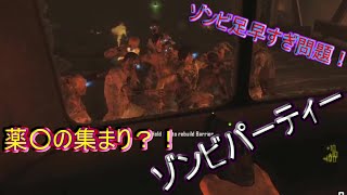 [COD] bo2 ゾンビにバスジャックされる？！