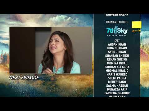 Meray Humnasheen Episode 33 Teaser - 20th August 2022 - HAR PAL GEO