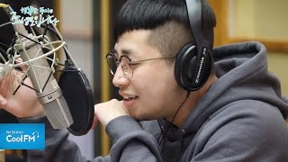 딘딘 'Chronicle' 라이브 LIVE / 161003[행복한 두시, 조성모입니다]