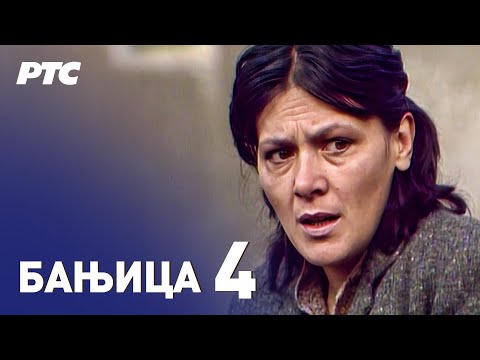 Banjica | Epizoda 4 (domaća serija)