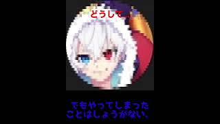 ねこくん…なんで…