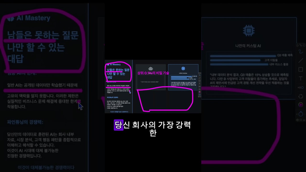 내 목소리로 노래 부르는 AI (미쳤다) #쇼츠 #개발자 #커리어