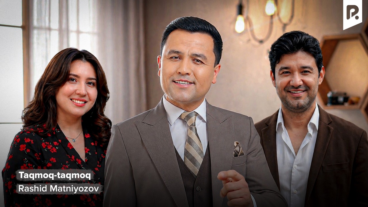 Rashid Matniyozov - Taqmoq-taqmoq | Рашид Матниёзов - Такмок-такмок