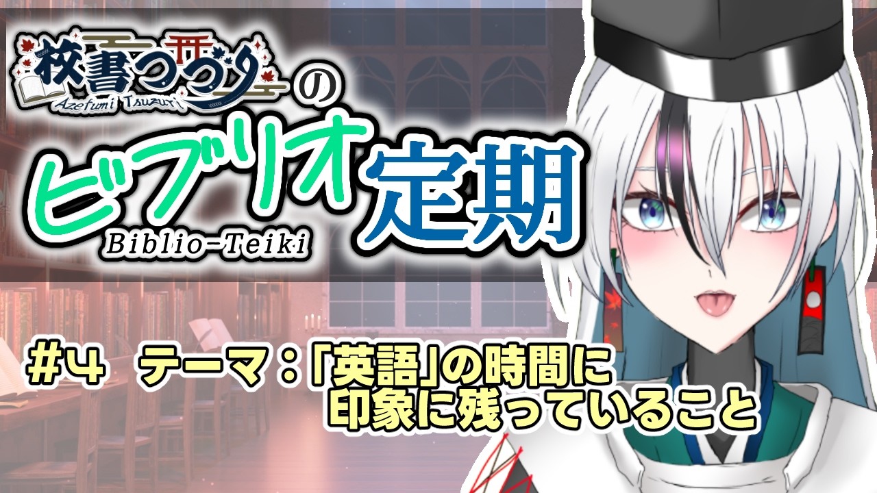 YouTubeサムネイル