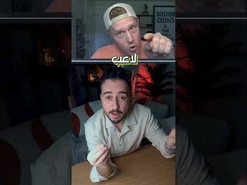 أسوأ لاعبي NBA ينتقم من منتقديه!