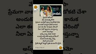 Download lagu Aska laska emo emo song🩷#snehitudu #telugusongs #viral #telugushorts #trending #vijaythalapathy#love mp3
