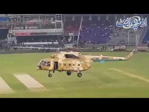 Helicopter Drying the Pitch at Qaddafi Stadium Lahore, Pakistan Army Zindabad Slogans Everywhere!