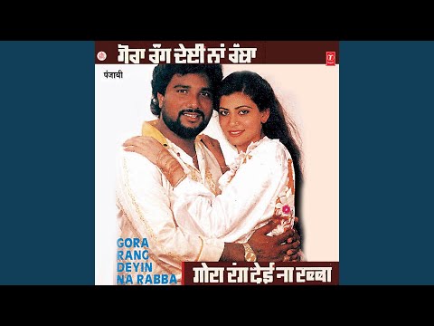 DIL WICH KIDE CHHUPA KE RAKH LAAN