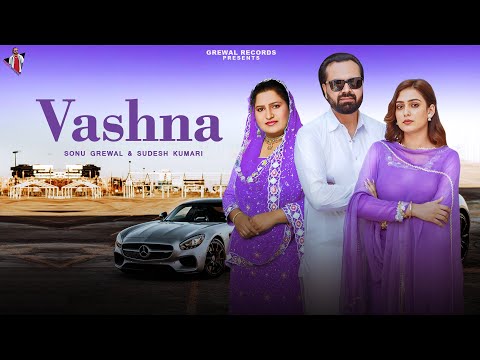 Vashna