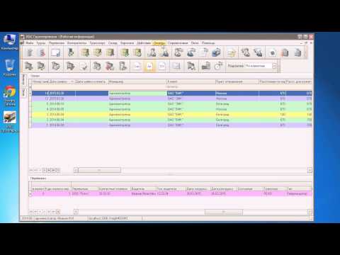 Видео Грузоперевозки