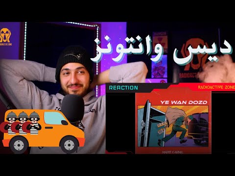 "YE WAN DOZD" SINA MAFEE FT ARMA (DISS WANTONS) REACTION - واکنش به دیس ترک یه ون دزد از مافی و آرما
