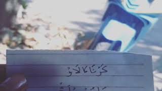 Download lagu Su sayang lirik arab mp3