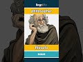 philosopher - filósofo video thumbnail