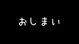 【のんびり実況】カエル探偵の事件簿【PART14】