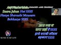 Roop Tera Mastana Karaoke With Scrolling Lyrics Eng हिंदी