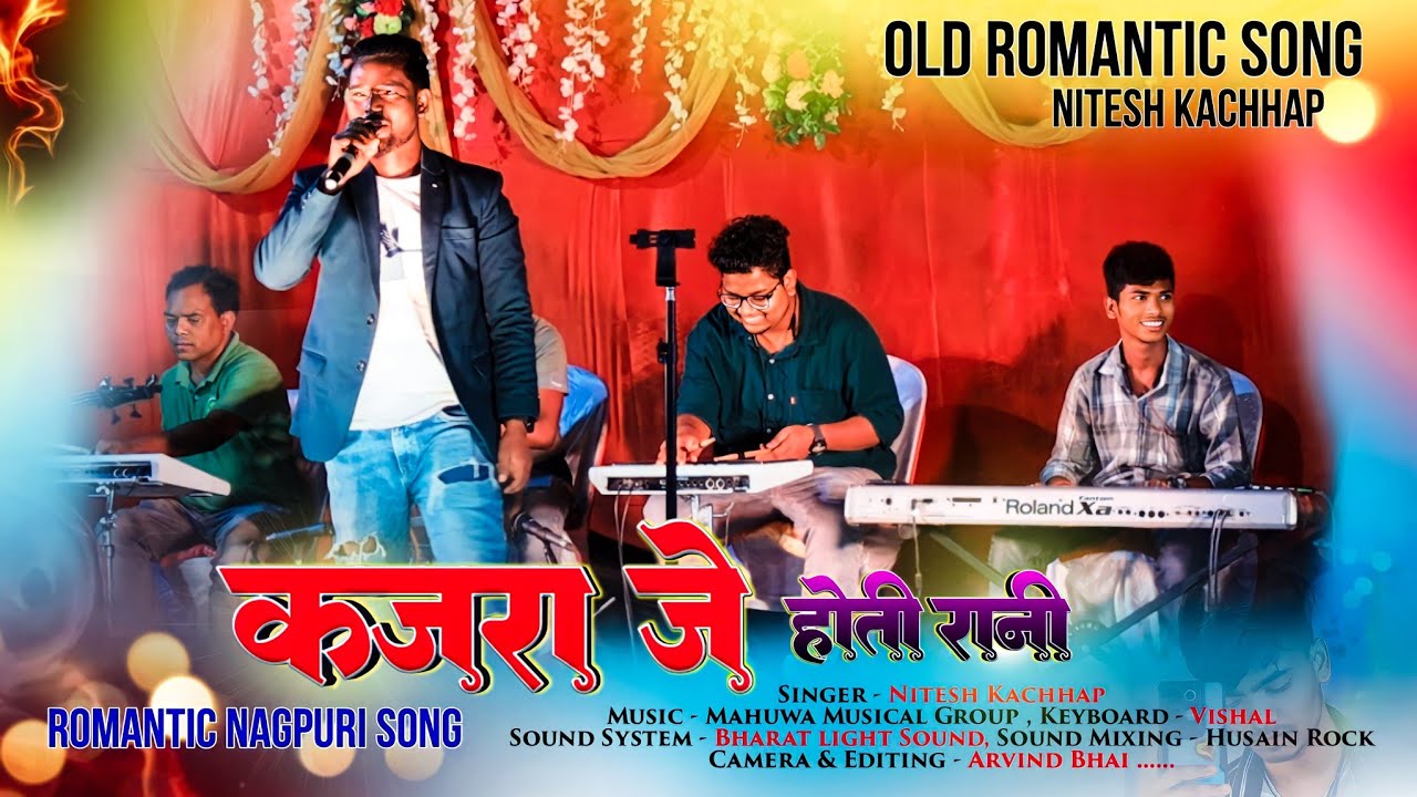Singer Nitesh Kachhap 🌿 Old Nagpuri Song !! कजरा जे होती रानी 🌿 Most Beutiful Music By Vishal ❤️‍🔥
