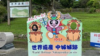 【中城城跡】ホームビデオ【セッ○ス虫】
